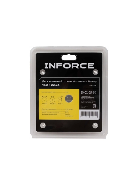 Диск алмазный отрезной по железобетону 150x22,23 x2.3мм Inforce 11-01-5101