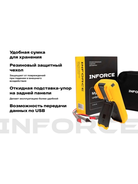 Цифровой мультиметр Inforce 01-05-09