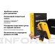 Цифровой мультиметр Inforce 01-05-09