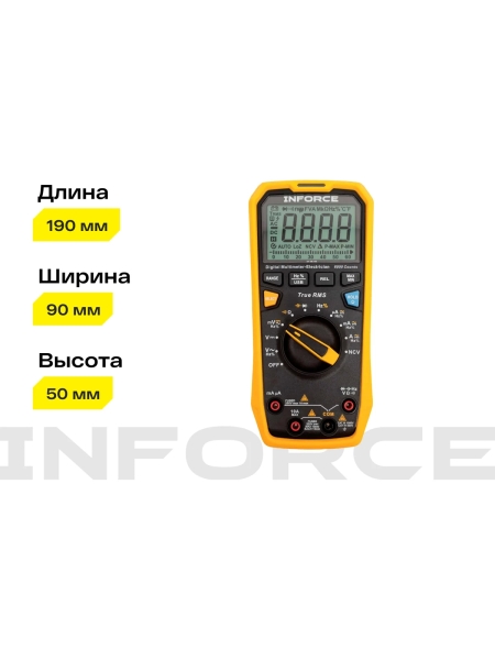 Цифровой мультиметр Inforce 01-05-09