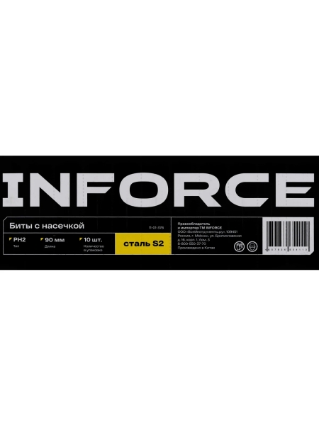 Биты сталь S2, с насечкой, РН 2x90мм, 10 шт Inforce 11-01-376