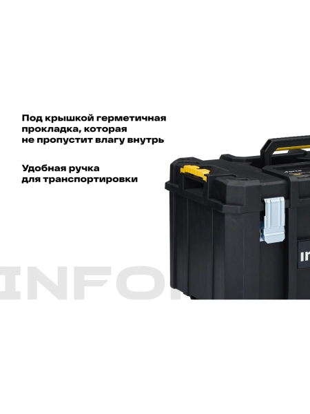 Средний ящик с возможностью объединения в систему MODULAR SYSTEM Inforce 06-20-17