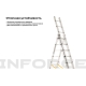 Трехсекционная лестница 9 ступеней Inforce 3x9 ЛП-03-09