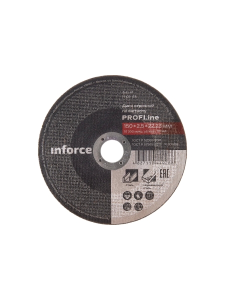 Диск отрезной по металлу (150х22х2.5 мм) Inforce 11-01-113