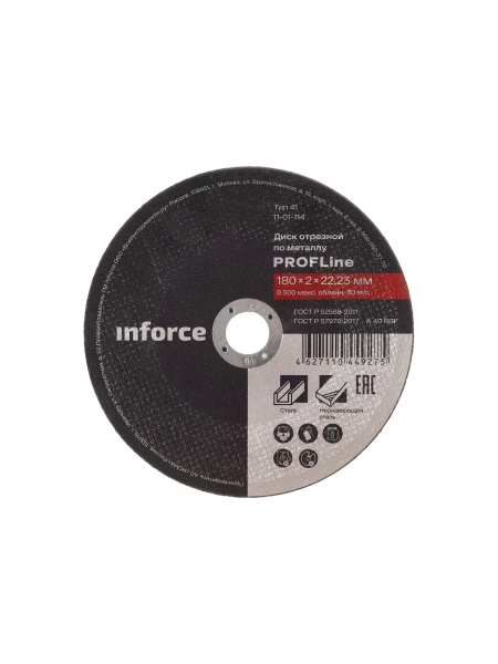 Диск отрезной по металлу (180х22х2 мм) Inforce 11-01-114