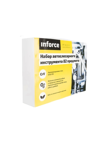 Набор автослесарного инструмента Inforce 82 предмета 06-01-01