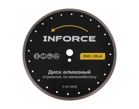 Диск алмазный отрезной 350x25.4мм по железобетону Inforce 11-01-5105