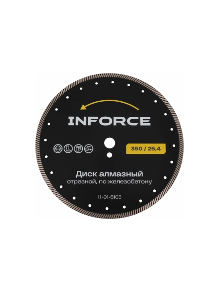 Диск алмазный отрезной 350x25.4мм по железобетону Inforce 11-01-5105