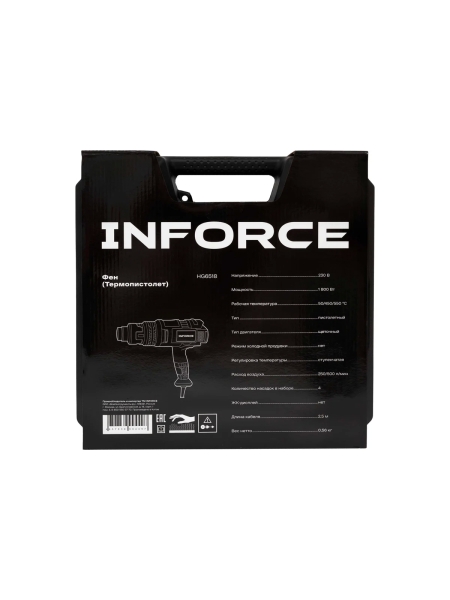 Фен (Термопистолет) Inforce HG6518