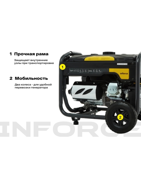 Бензиновый генератор (3 кВт; колёса и ручки) Inforce GL 3000 04-03-18