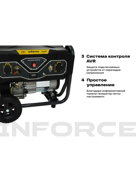 Бензиновый генератор (3 кВт; колёса и ручки) Inforce GL 3000 04-03-18