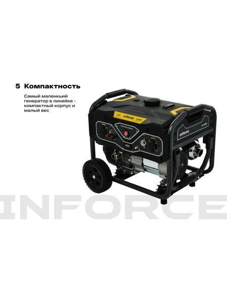 Бензиновый генератор (3 кВт; колёса и ручки) Inforce GL 3000 04-03-18