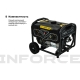 Бензиновый генератор (3 кВт; колёса и ручки) Inforce GL 3000 04-03-18