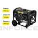 Бензиновый генератор (3 кВт; колёса и ручки) Inforce GL 3000 04-03-18