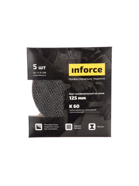 Круг шлифовальный на сетке (5 шт; 125 мм, K 60; картонный бокс) Inforce 11-01-298