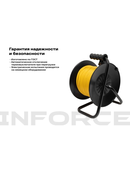 Силовой удлинитель Inforce на катушке, 4 гнезда, с/з ПВС 3х1,5 16A 20м IP44 GRANITE ZG 09-15-07