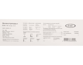 Электроды ОЗС-12 (4 мм, 5 кг; НАКС) Inforce IWET-4050O-12