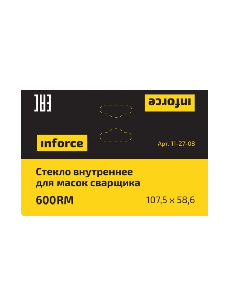 Стекло внутреннее (107.5х58.6 мм) для масок сварщика 600RM Inforce 11-27-08