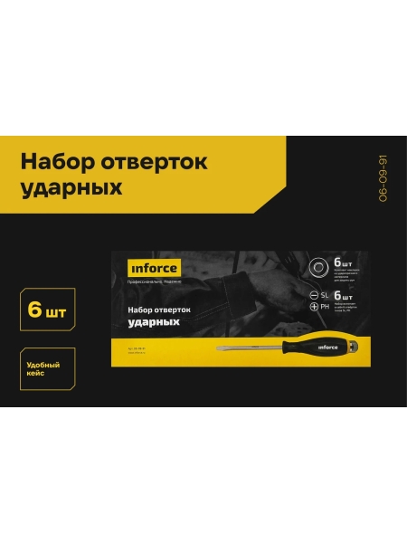 Набор ударных отверток 6 шт Inforce 06-09-91