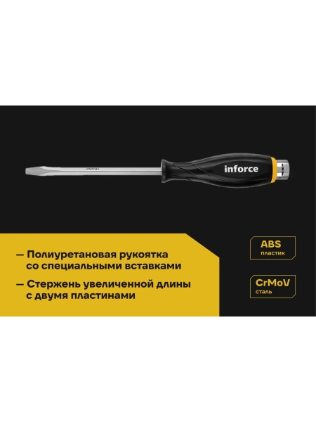 Набор ударных отверток 6 шт Inforce 06-09-91