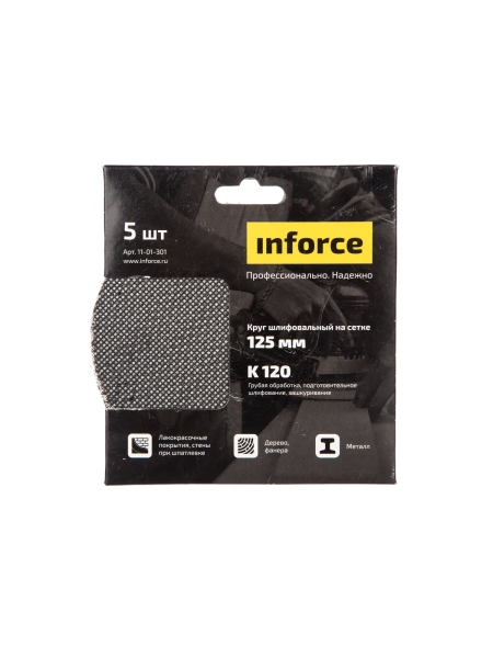 Круг шлифовальный на сетке (5 шт; 125 мм; K 120; картонный бокс) Inforce 11-01-301