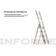 Трехсекционная лестница 7 ступеней Inforce 3x7 ЛП-03-07