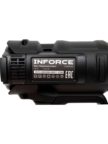 Фен (Термопистолет) Inforce HG6520D