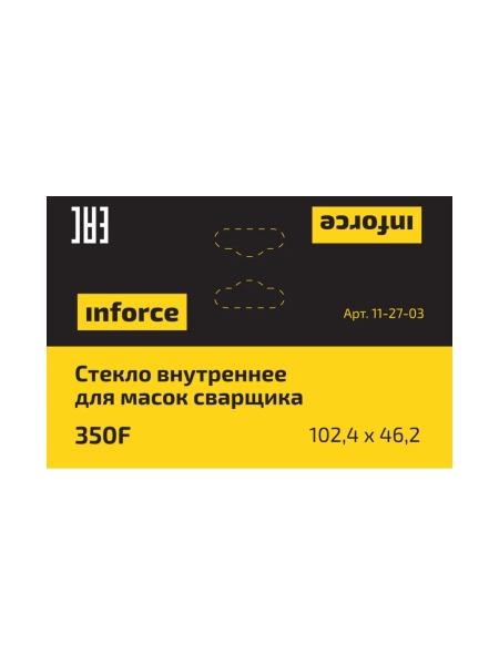 Стекло внутреннее (102.4х46.2 мм) для масок сварщика 350F Inforce 11-27-03
