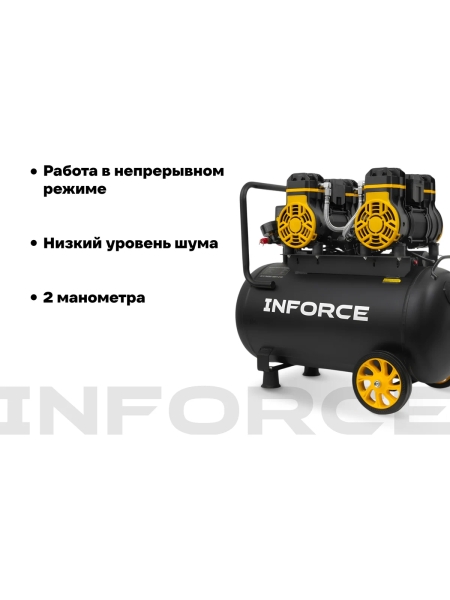 Безмасляный компрессор Inforce OCX-40L-O