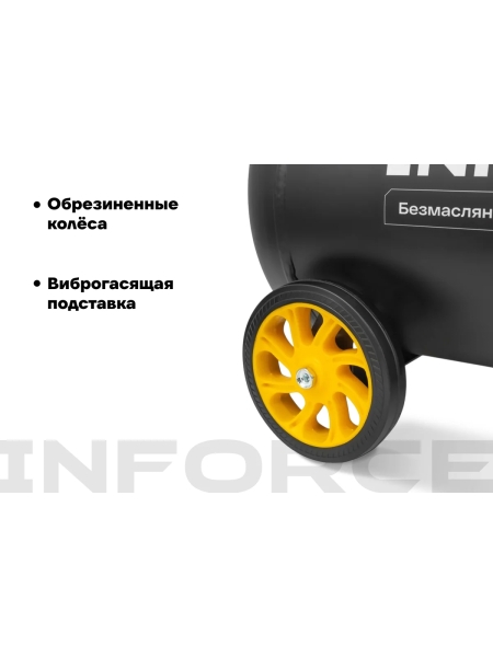Безмасляный компрессор Inforce OCX-40L-O