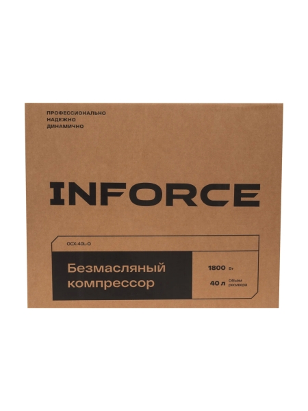 Безмасляный компрессор Inforce OCX-40L-O