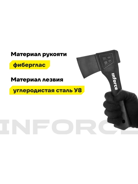Универсальный топор с точилкой в кофре Inforce 440 г, 230 мм 06-12-23