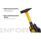 Слесарный молоток 300 г Inforce 06-16-08