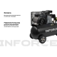 Ременной компрессор Inforce (100 л; 10 бар; 580 л/мин) IBCW-100L-3P/580