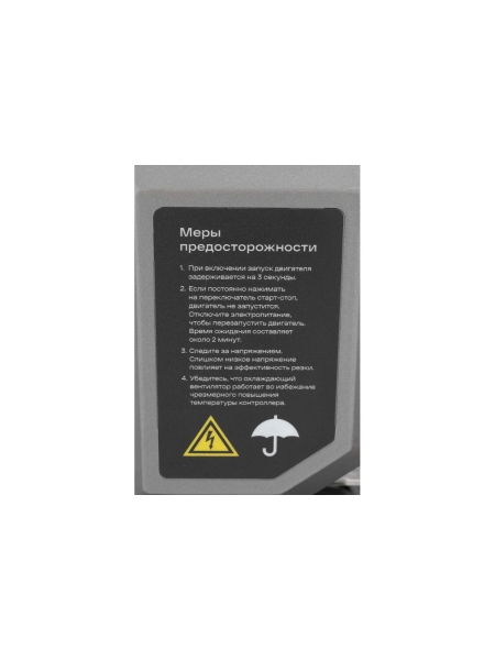 Электрический плиткорез Inforce CUT-1200 05-13-05