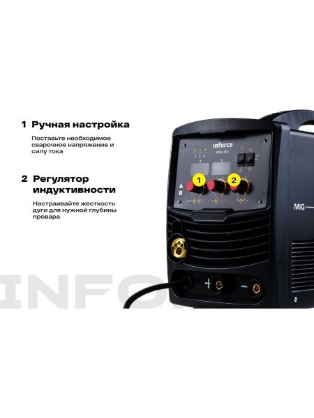 Сварочный полуавтомат-инвертор Inforce (180 A; EURO; ПВ 75%) MIG-180 04-08-02