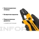 Пресс-клещи для обжима наконечников Inforce 0,5 - 6 мм2 06-19-20