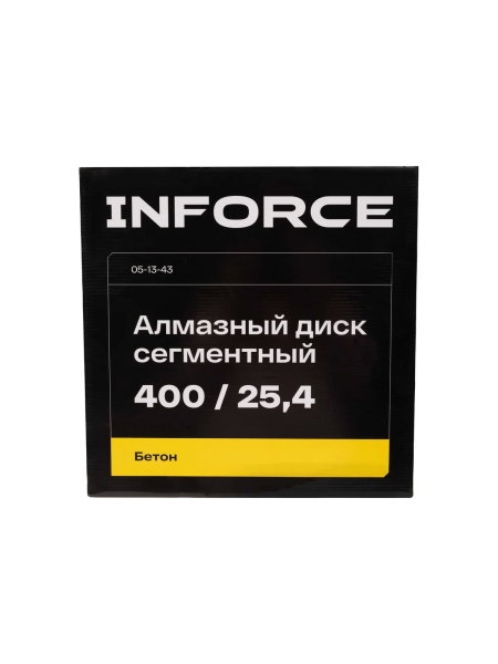Диск алмазный по бетону сегментный 400/25,4 Inforce 05-13-43