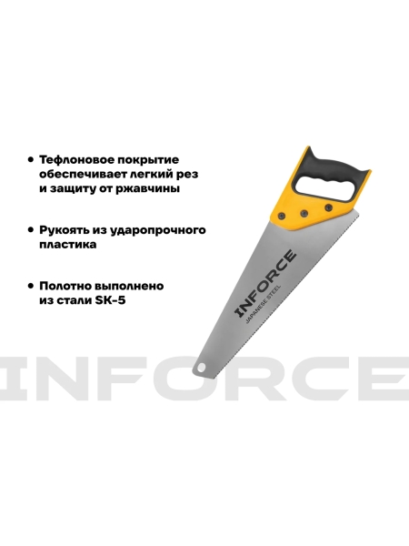 Ножовка по дереву Inforce 11-12 TPI, 400 мм 06-08-28