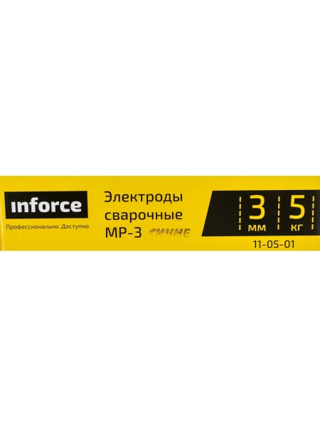 Электрод МР-3 (3 мм; 5 кг; синие) Inforce 11-05-01