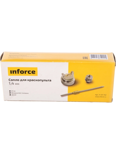 Сопло (1.4 мм) для краскопульта Inforce 11-01-142