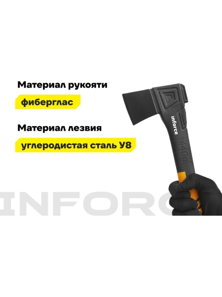 Универсальный топор 440 г Inforce 06-12-18