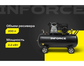Ременной компрессор (200 л; 10 бар; 412 л/мин) Inforce BCX-200L