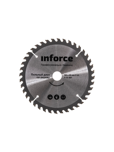 Диск пильный по дереву (165х20х1,4 мм; 40Z) Inforce 11-01-601