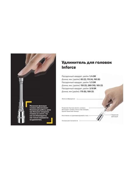 Набор инструментов Inforce 108 предметов 1/2", 1/4", Сталь Cr-V, Профессиональный, 06-07-12