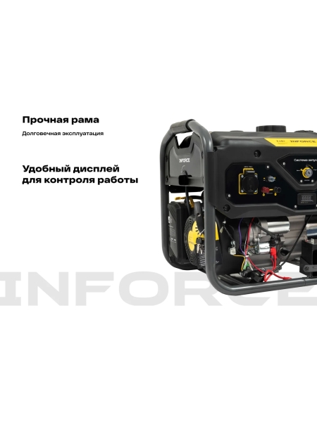 Бензиновый генератор Inforce (3 кВт; эл.стартер; медная обмотка; с АКБ) GL 3000E