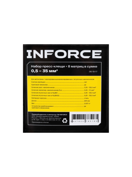Набор пресс-клещи Inforce + 8 матриц в сумке 0,5 – 35 мм2 06-19-17