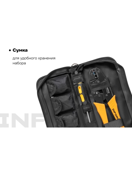Набор пресс-клещи Inforce + 8 матриц в сумке 0,5 – 35 мм2 06-19-17