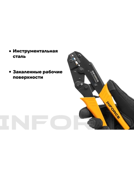 Набор пресс-клещи Inforce + 8 матриц в сумке 0,5 – 35 мм2 06-19-17