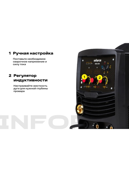 Сварочный полуавтомат-инвертор (200 A; EURO; ПВ 75%) Inforce MIG-200 04-08-03